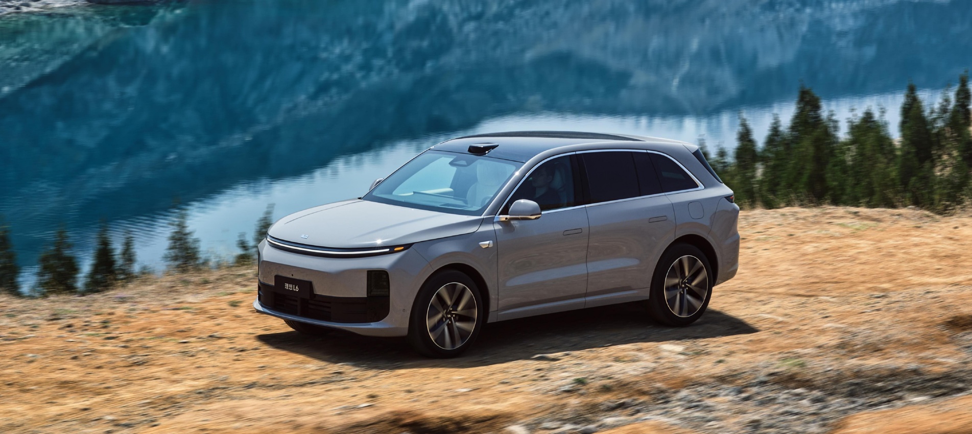 1.5T four-cylinder range extender with a thermal efficiency of 41.3%
