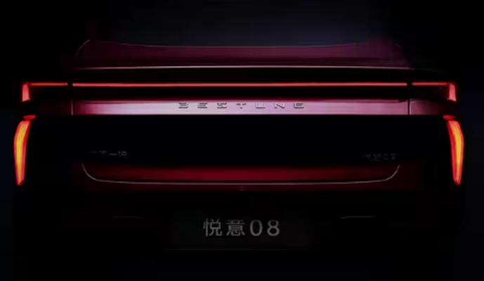 Pentium-Yueyi-08-Will-Be-Unveiled-At-The-Shanghai-Auto-Show03