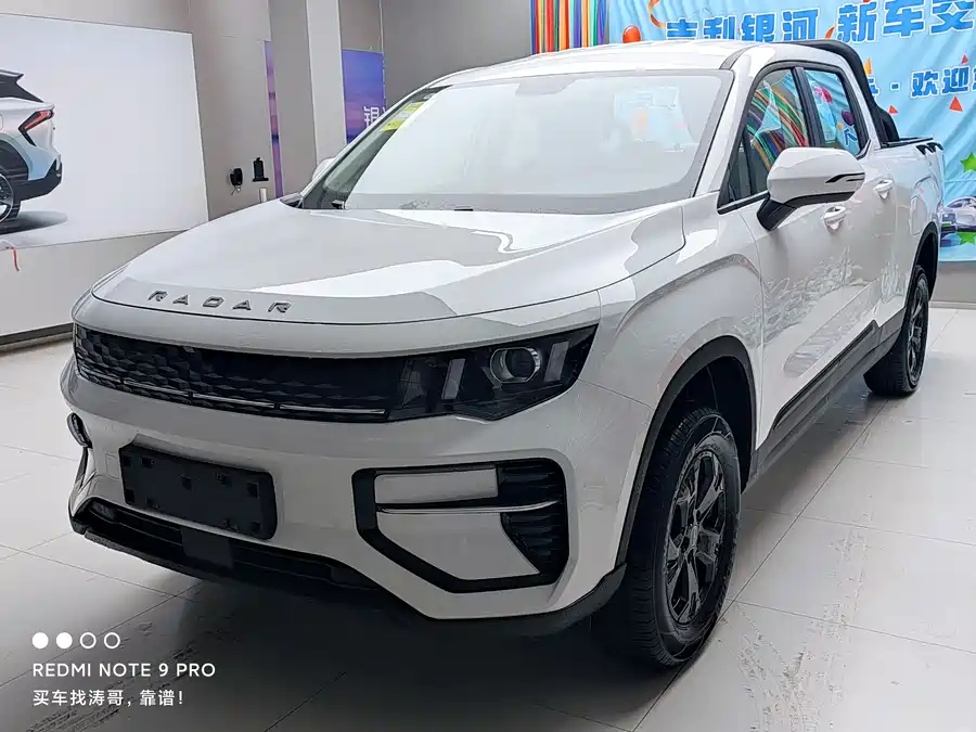 Geely Radar King 2025 model 460km 4WD long box