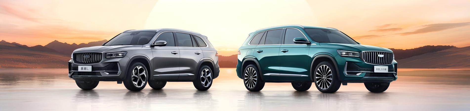 New Cars