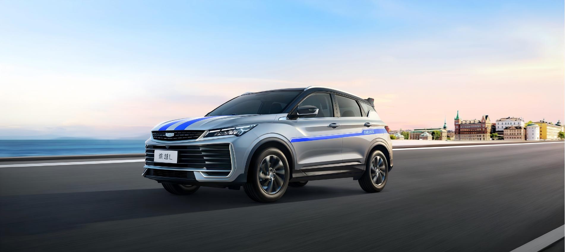 WLTC comprehensive fuel consumption is as low as 5.8L/100km