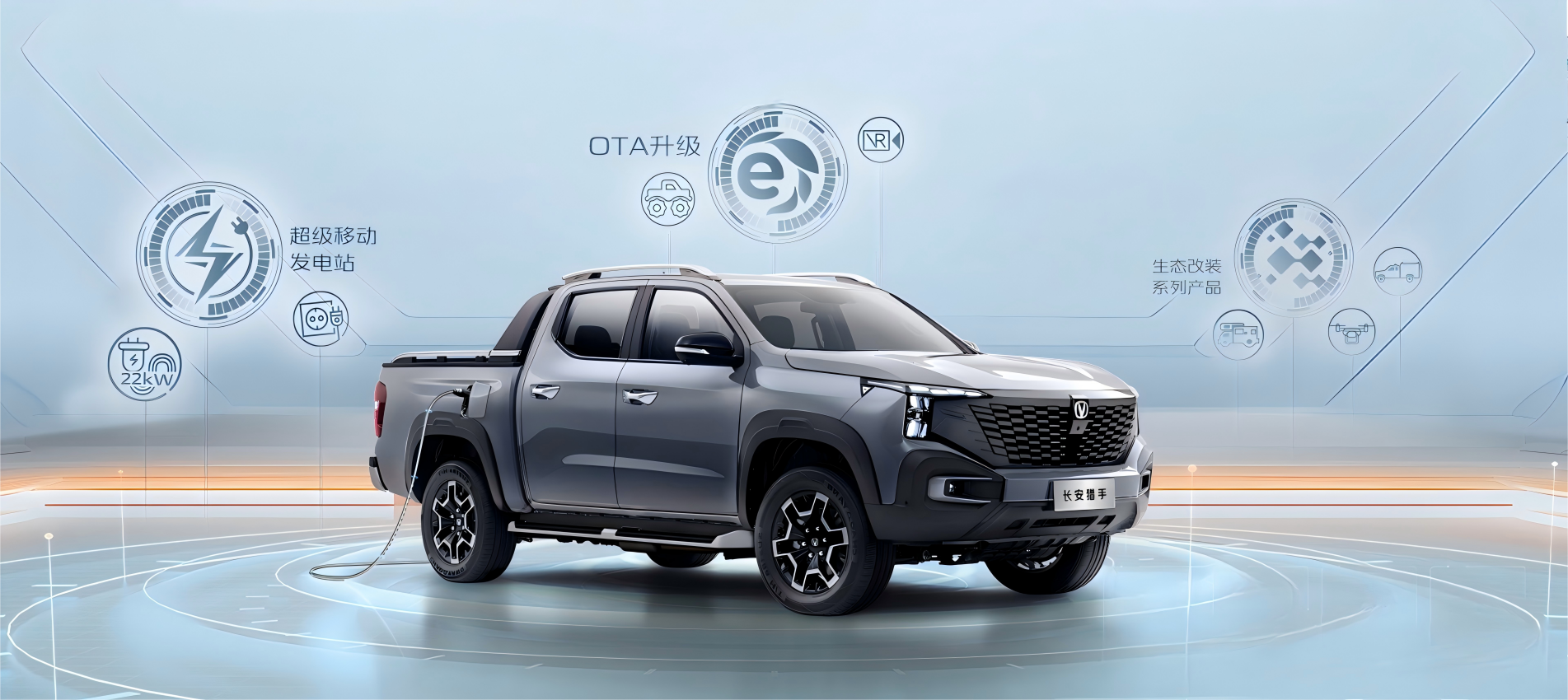 Dual motor peak power 200kW