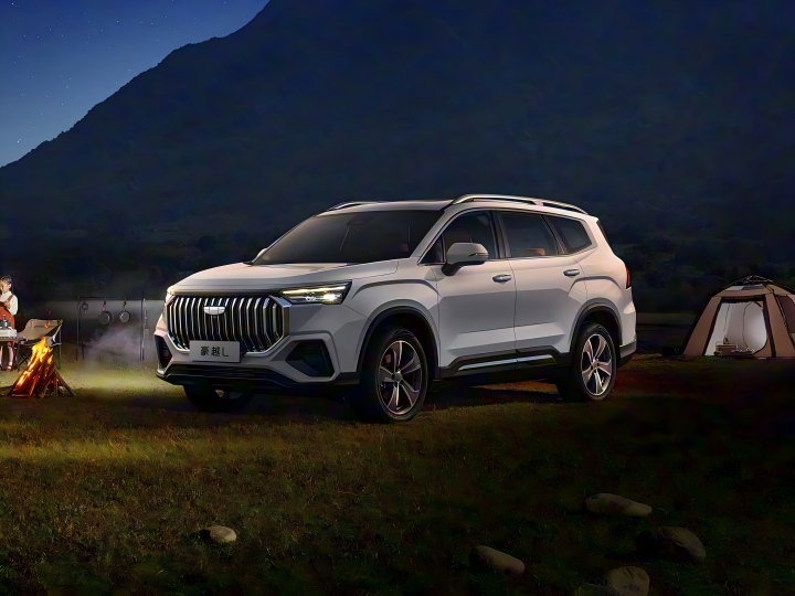 Geely Haoyue L
